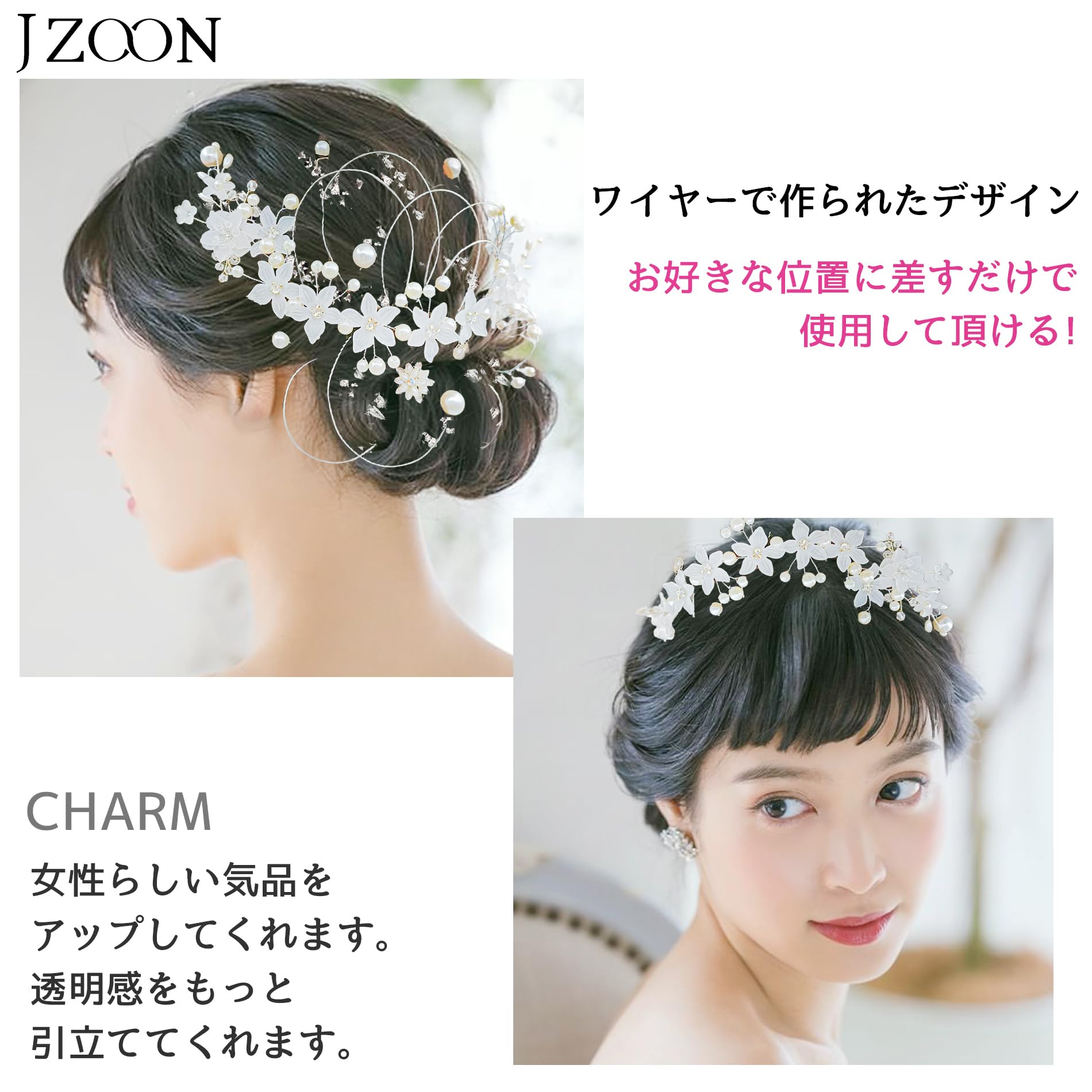 Amazon | [JZOON] 成人式 結婚式 浴衣 髪飾り ヘアアクセサリー